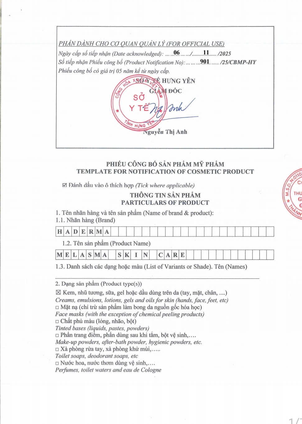 MELASMA SKIN CARE MELASMA SKIN CARE