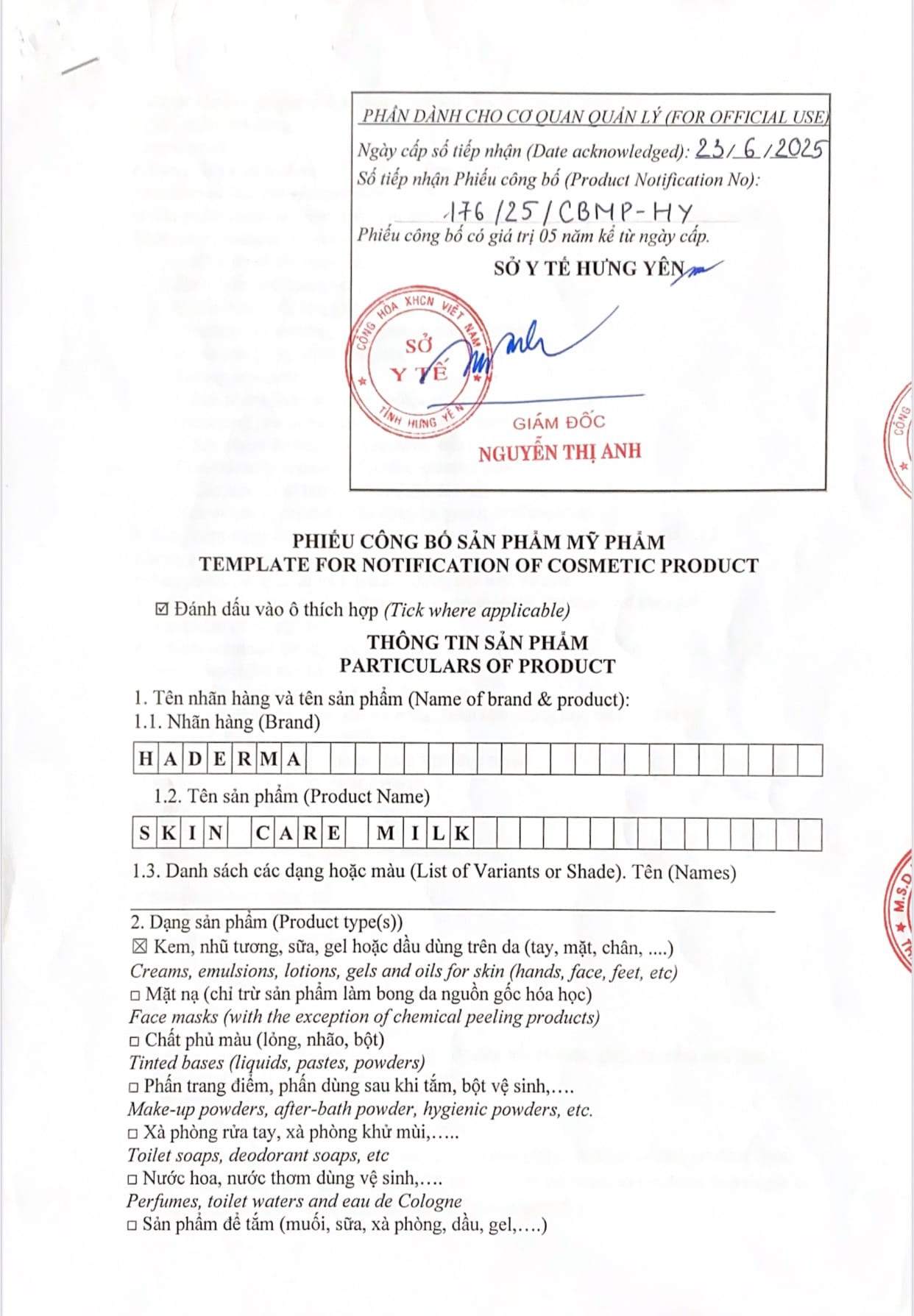 SKIN CARE MILK SKIN CARE MILK