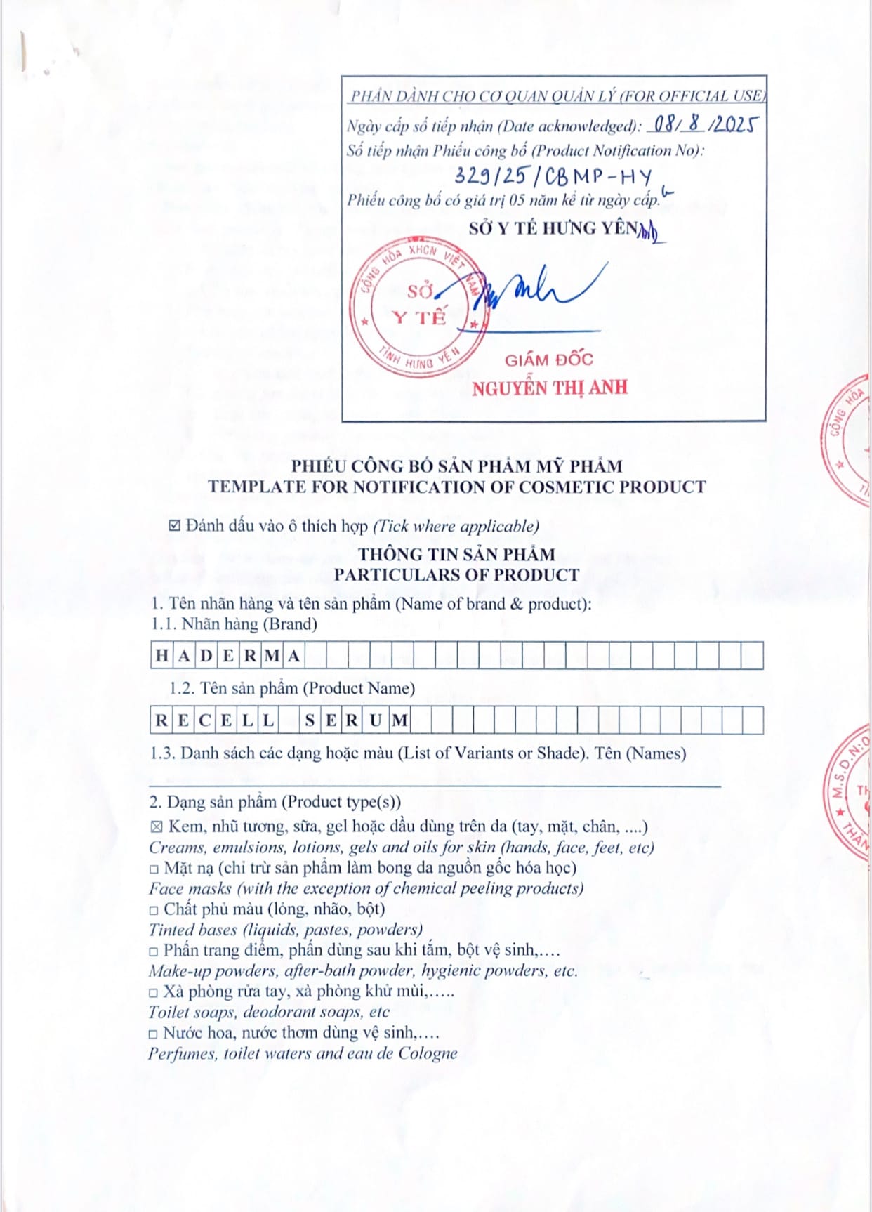 RECELL SERUM RECELL SERUM