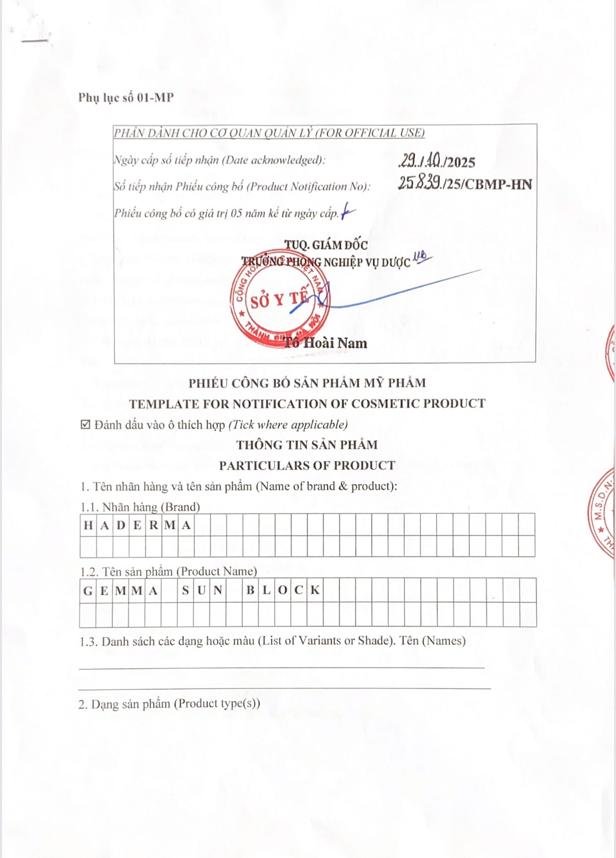 GEMMA SUN BLOCK GEMMA SUN BLOCK